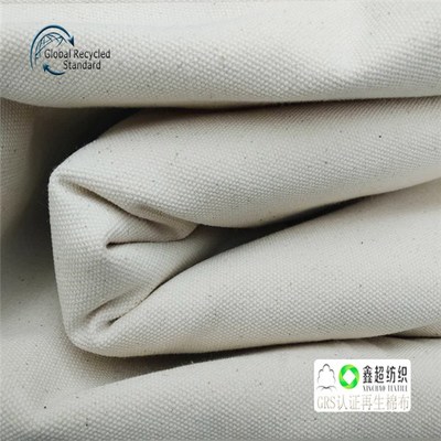 環保與品質并重 再生棉布及10856斜紋布在鞋材與服飾鞋帽中的應用解析