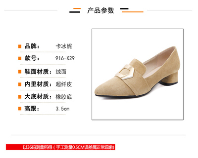 時尚與實用兼具 今春尖頭中跟單鞋選購指南